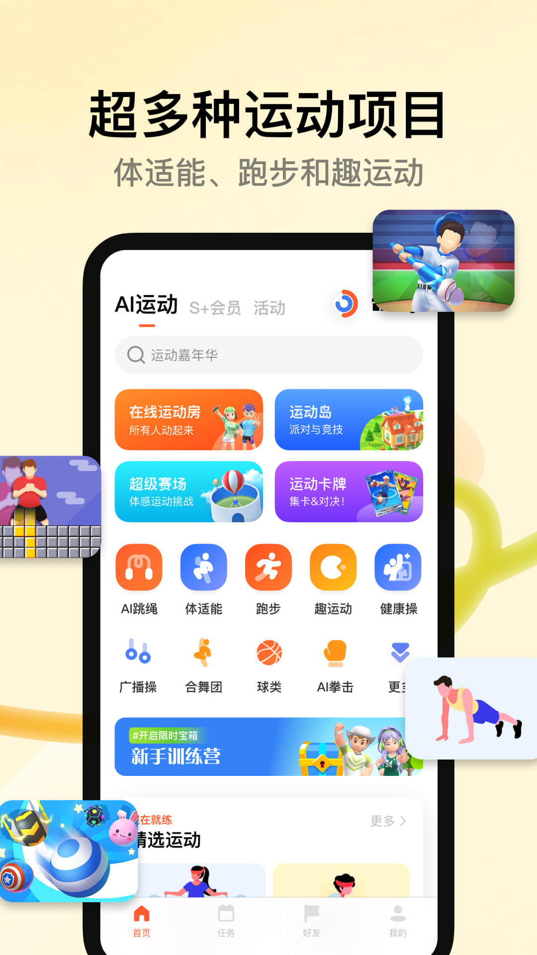 appѧv4.0.52