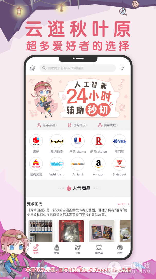 挖煤姬截图1