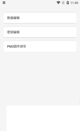 DM_20241017124502_004.png