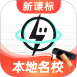 考霸刷题宝 V1.8.2