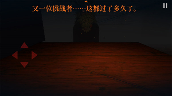 邪恶冥刻中文版