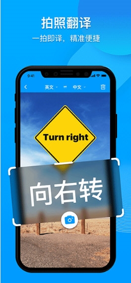 你好翻译官4
