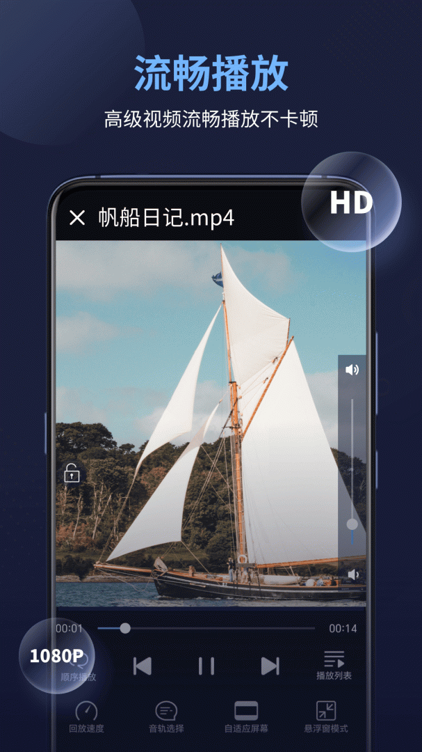 万能电影播放器 v17.2.49