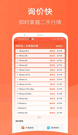 Ļ°汾app