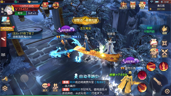 永夜魔君手游