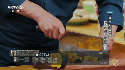 投降输一半TV版