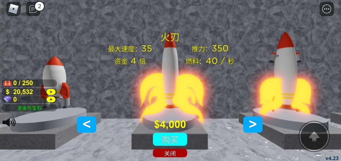 roblox国际服