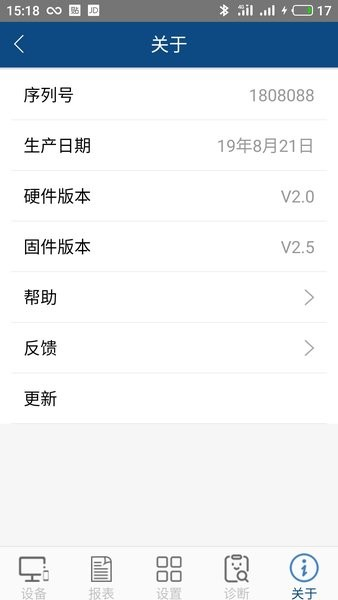 Comate Meter图片1
