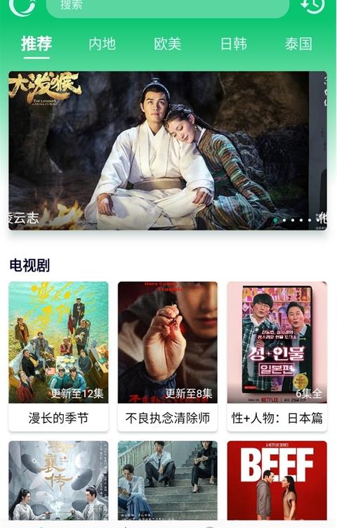 小河影视最新版本软件下载v1.0.3截图