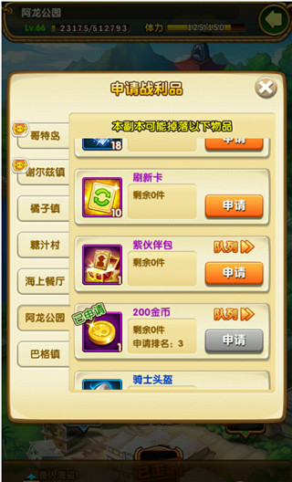 航海王强者之路gm版本