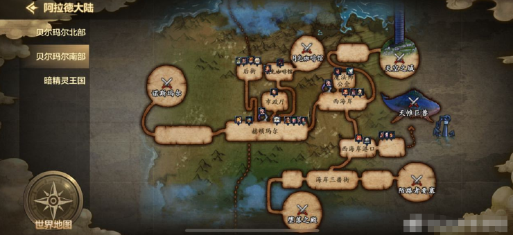 地下城与勇士起源