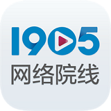 1905网络院线v1.3.3