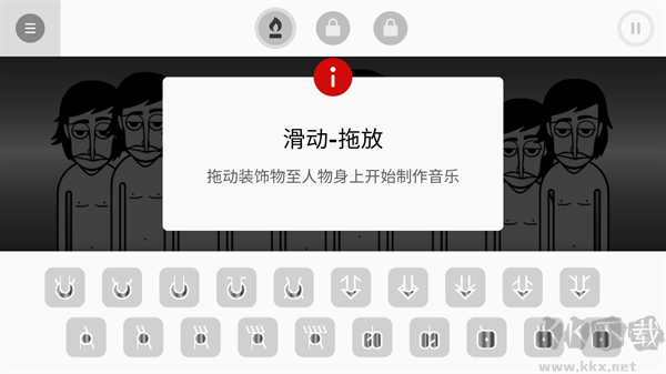 游戏攻略截图2