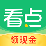 中:青看点极速版app