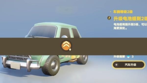 星布谷地流光电池获取攻略3