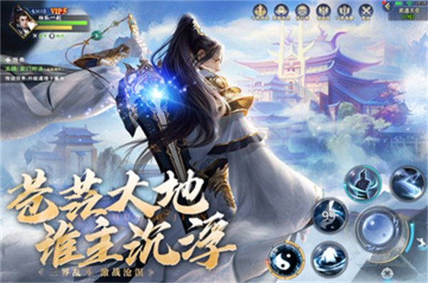 阴阳双剑仙玉免费兑换版截图