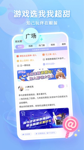 appv2.2.3