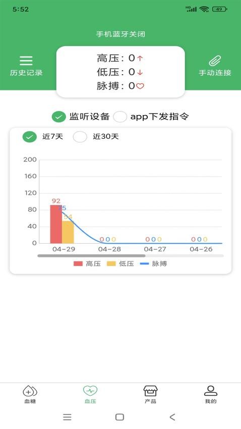 吹糖人app v1.2.0