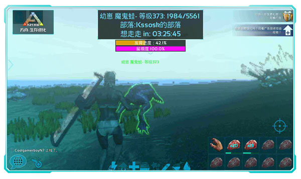 方舟生存进化内置功能菜单版