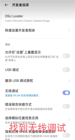 Mantis Gamepad Pro截图6