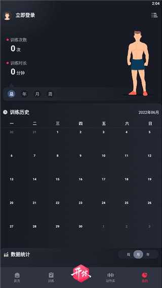 app׿汾