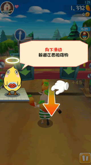 逃亡兔手机版