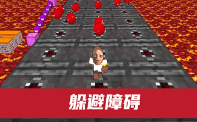 社畜快跑游戏