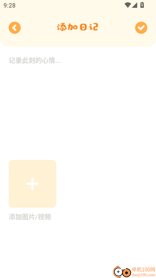 猫咪请就位软件