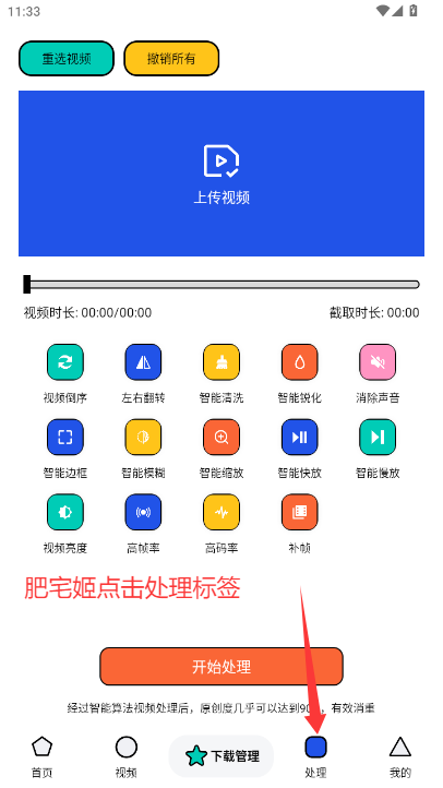 appװװv1.0.1 ׿