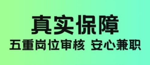 兼职学长安卓版3