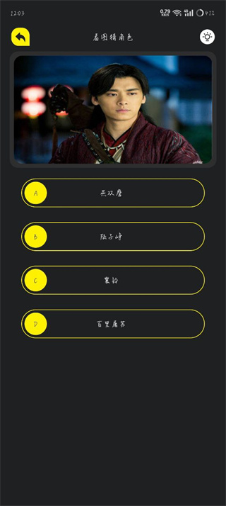 大眼视频破解版