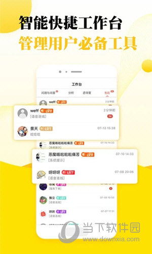 听芝老师端