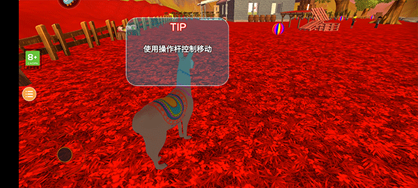 山羊模拟器下载