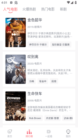 草莓趣看app v1.0.0