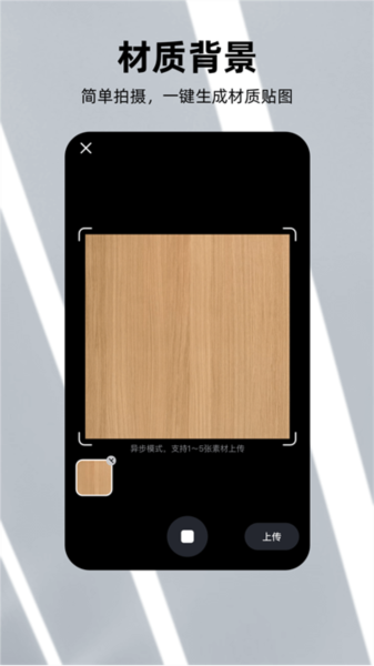 可汗3D建模app v2.5.1