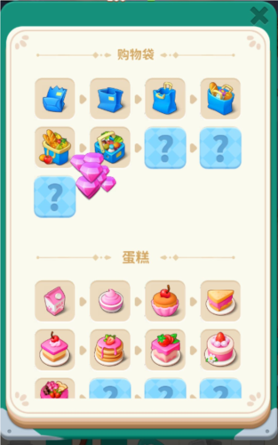 改装大作战