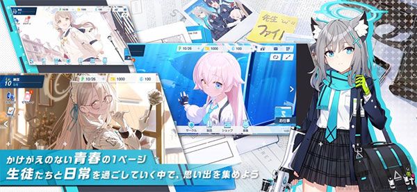 蔚蓝档案日服(ブルアカ) v1.58.354502安卓版 