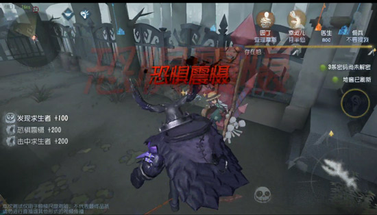 云第五人格