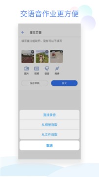 懒饭app截图1