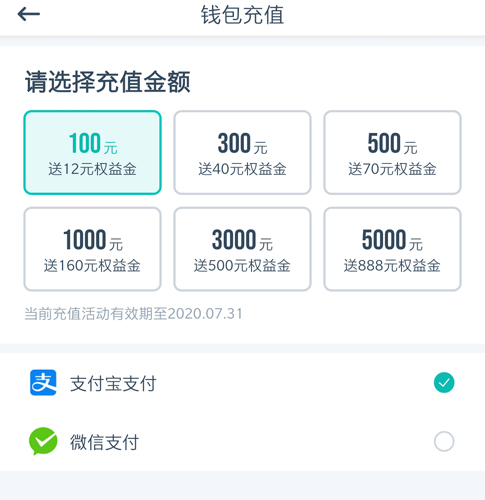 享道出行app4