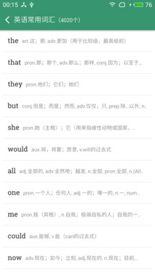 蛋糕英语