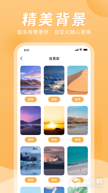 小时工计时器 v1.1.3最新版下载