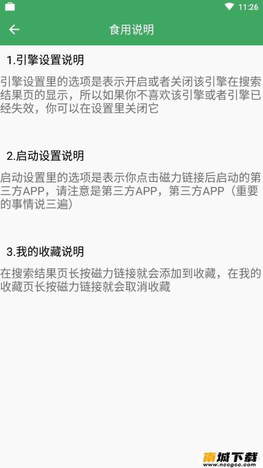 预览图3