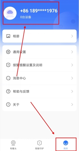 пͷappô˳¼ͼƬ1