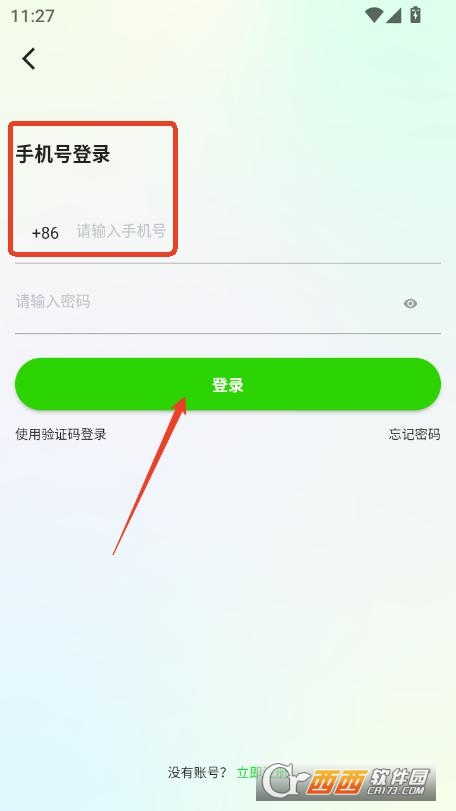 氪研app官方下載 V1.0.6最新版截圖2