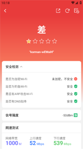 网络百宝箱5