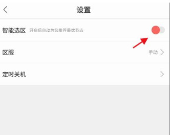 掌上云游戏
