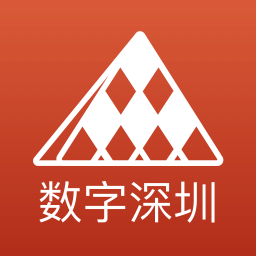 数字深圳最新版 V2.7.7 手机版