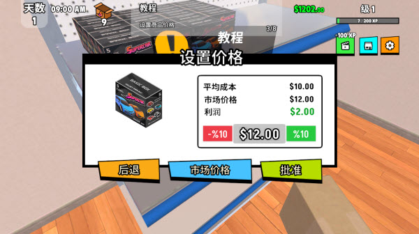 超级跑车收藏模拟器国际服图片7