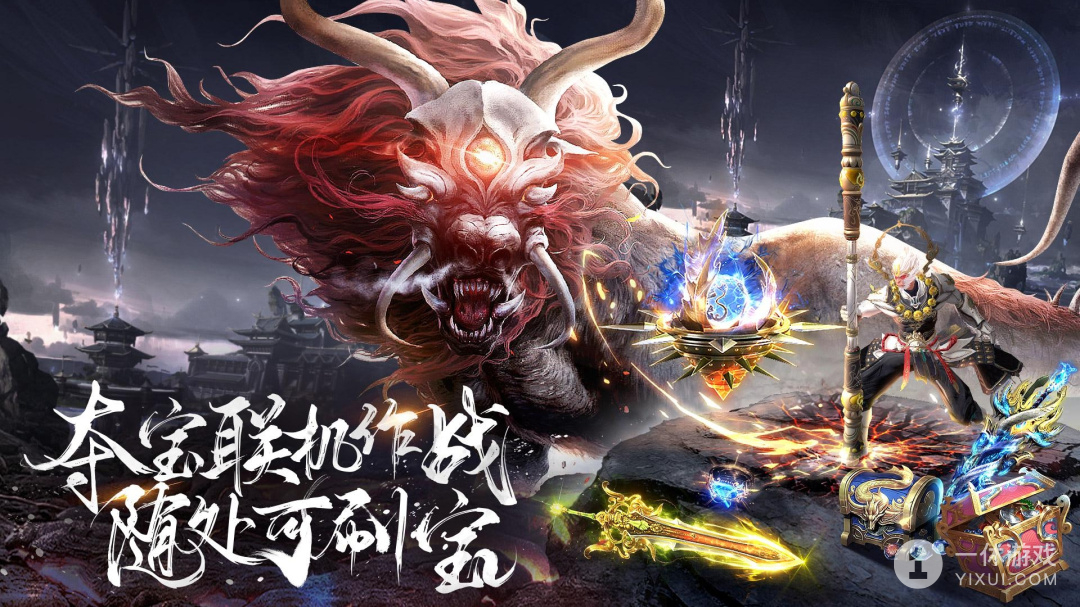 逍遥九歌行截图3